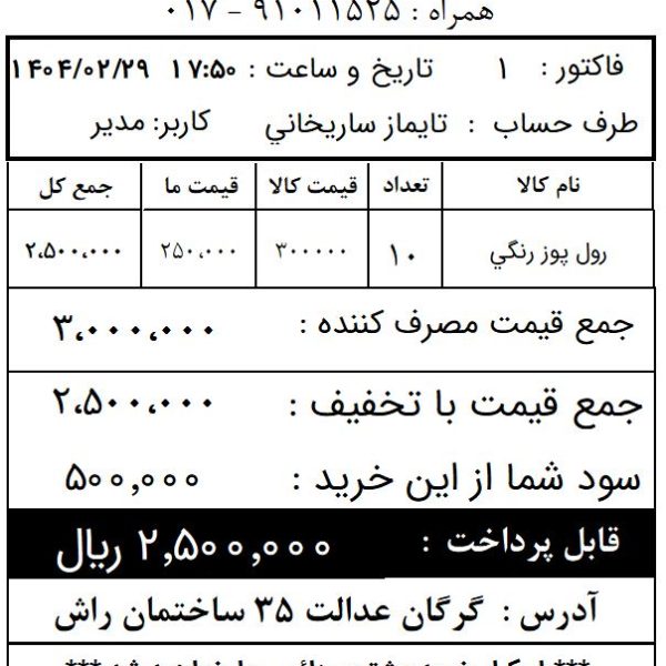 نمونه طراحی