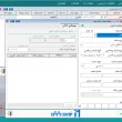 صفحه تعریف بانک نرم افزار